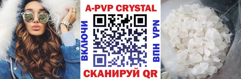 Альфа ПВП СК КРИС Тобольск