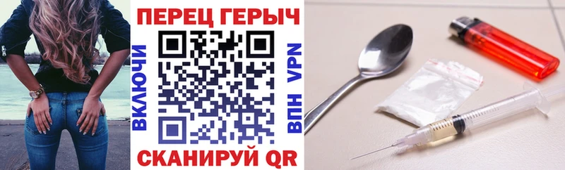 Героин белый  Купить где  Тобольск 