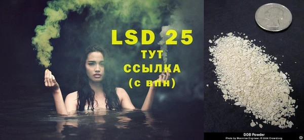 ECSTASY Нефтекумск