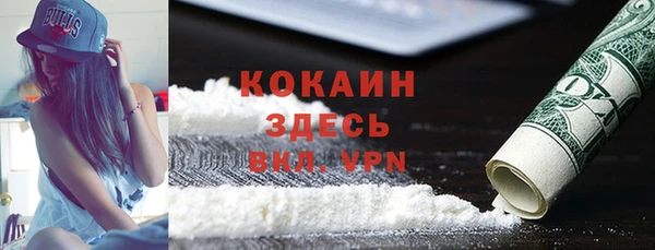 MESCALINE Навашино
