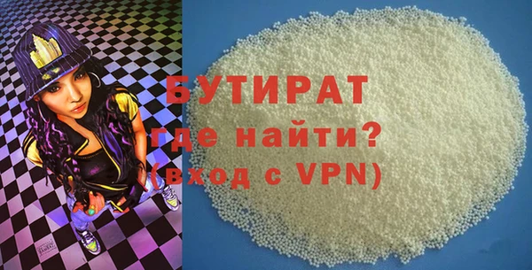 гашик Нея