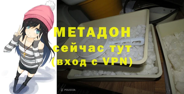 стафф Наволоки