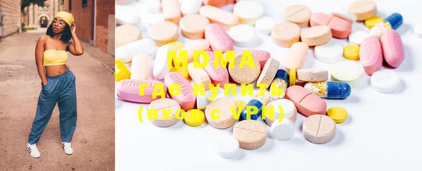 ECSTASY Нефтекумск