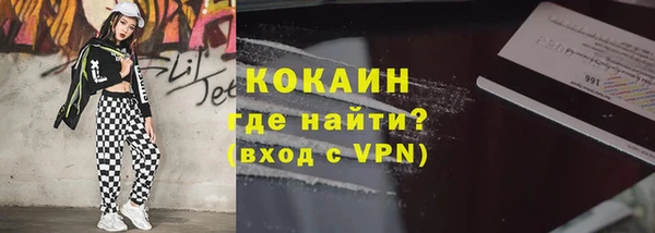 MESCALINE Навашино