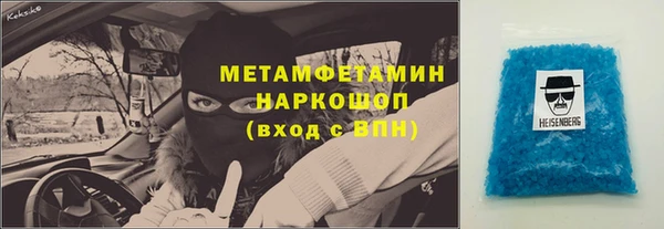 прущие крисы Нефтегорск