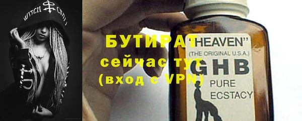 стафф Наволоки