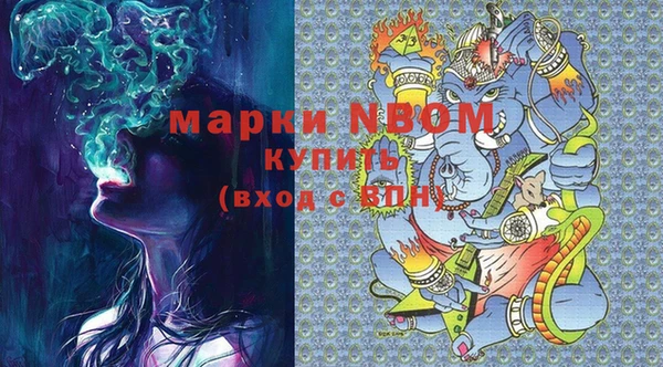ECSTASY Нефтекумск