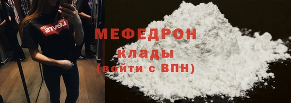 гашик Нея