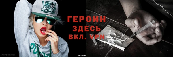 мефедрон Надым