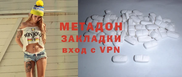 гашик Нея