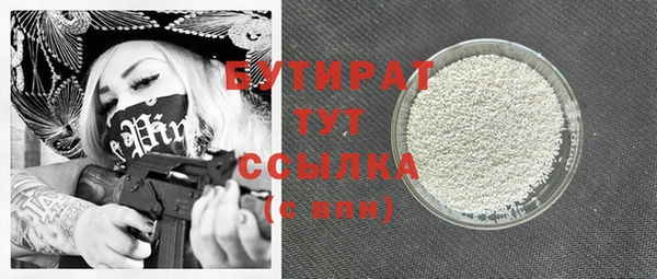 ECSTASY Нефтекумск