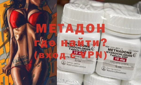 стафф Наволоки