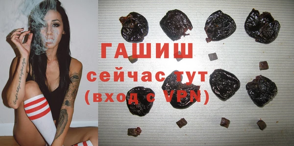 гашик Нея