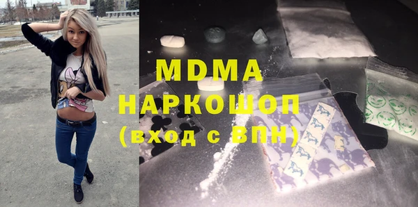 прущие крисы Нефтегорск