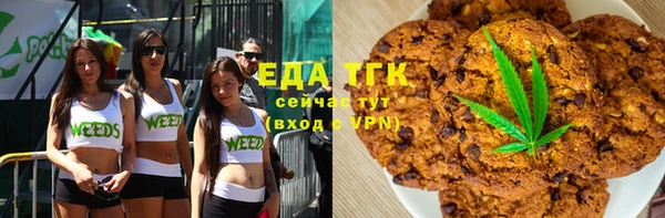 ECSTASY Нефтекумск