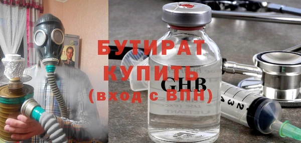 гашик Нея
