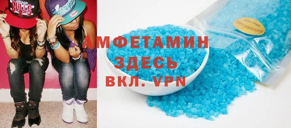 мефедрон Надым