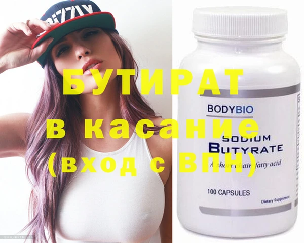 ECSTASY Нефтекумск