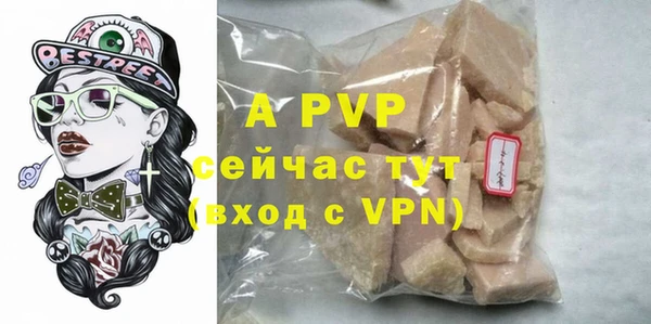 ECSTASY Нефтекумск