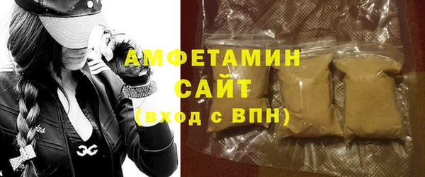 прущие крисы Нефтегорск
