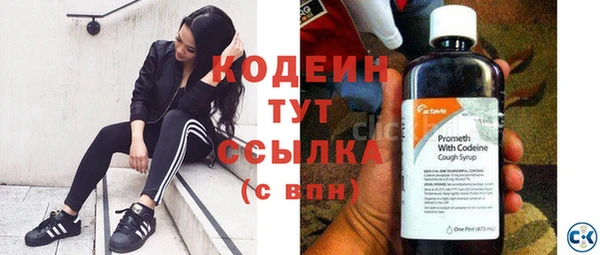 MESCALINE Навашино