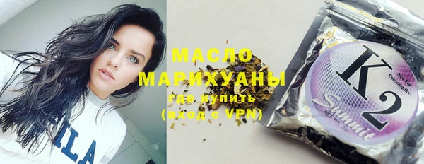 мефедрон Надым