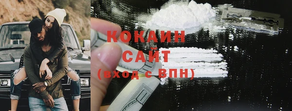 MESCALINE Навашино