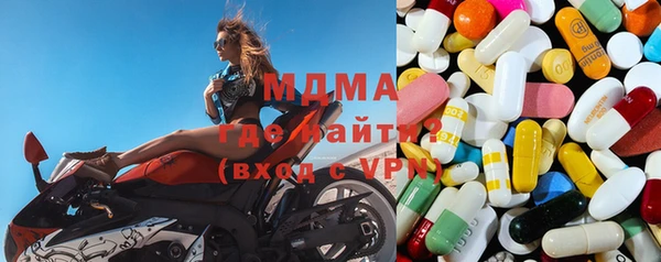 гашик Нея