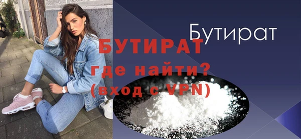 стафф Наволоки