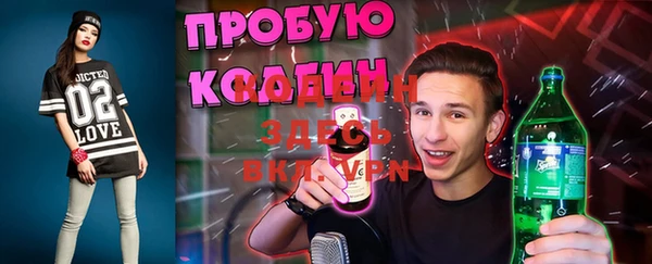 ECSTASY Нефтекумск