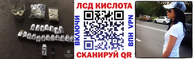 Купить закладки  Тобольск  Лсд 25 экстази ecstasy 