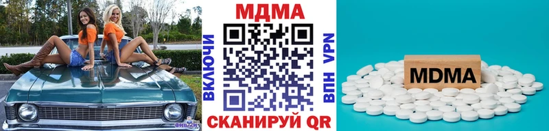 MDMA crystal  Купить закладки  Тобольск 