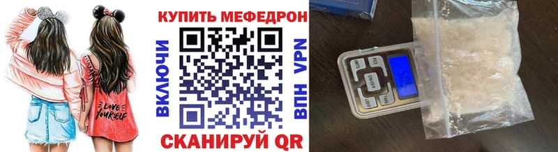 Мефедрон 4 MMC Тобольск