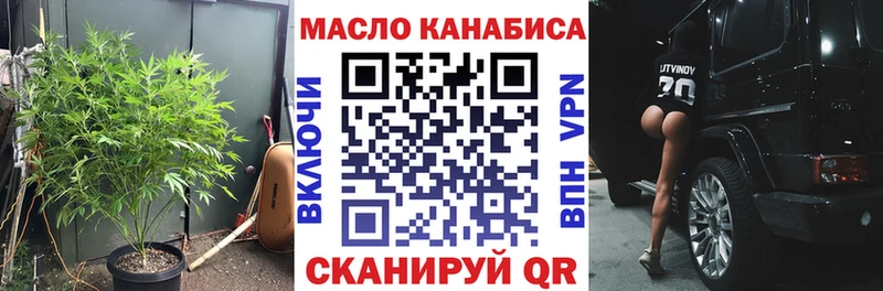 Купить закладки  Тобольск  ТГК вейп с тгк 