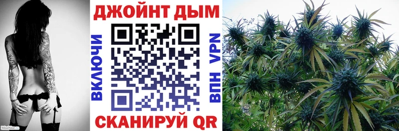 Купить где Тобольск Марихуана марихуана
